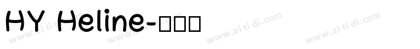 HY Heline字体转换